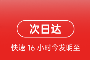 伊春林都航空物流航空货运 航空货运