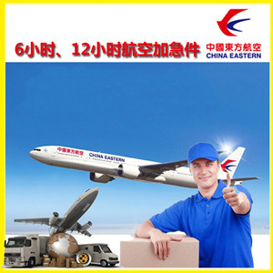 伊春林都航空物流公司谈空运的四大作用是什么